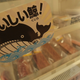 Whale meat